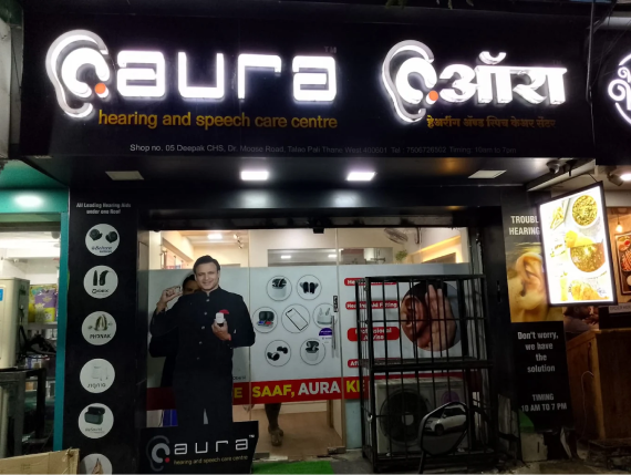 Aura Hearing Care